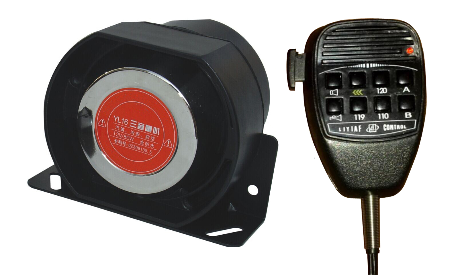 YH16-80W car siren speaker